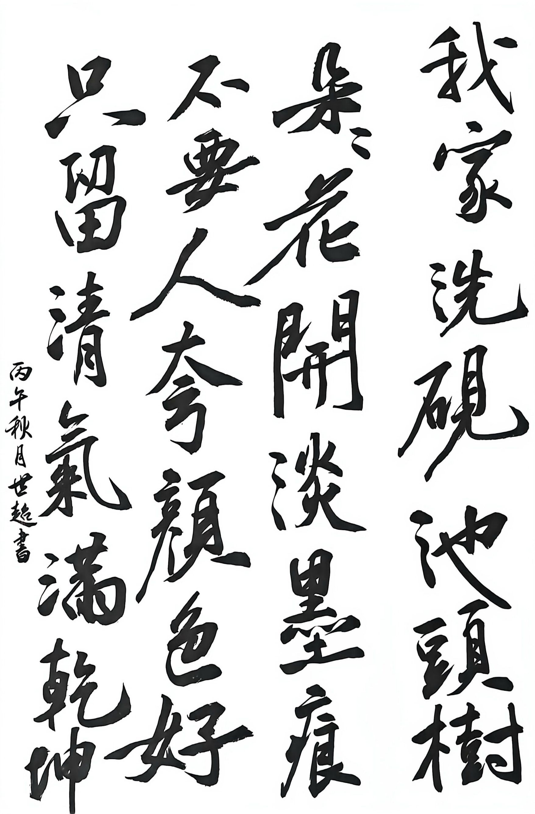 4a682b0b4bc15df2ab21bf1c8407a69f