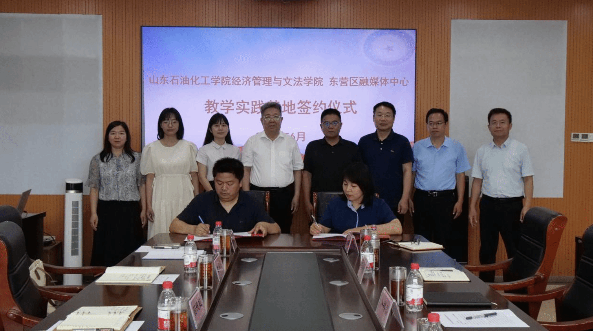 我院与东营区融媒体中心签订实践教学基地协议