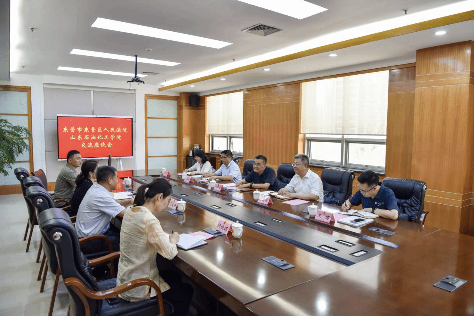 我院赴东营区人民法院交流座谈