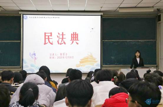QQ图片20201223190309
