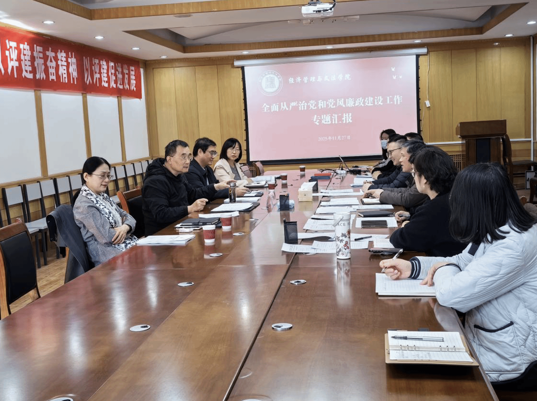 党委副书记马洪军到我院调研全面从严治党暨党风廉政建设工作