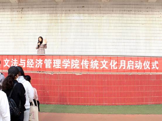 晨读IMG_20210406_131926