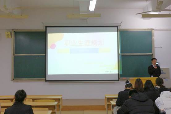 大学生职业规划IMG_20201130_223817